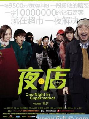逆龄档案